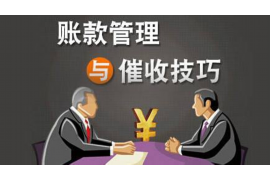 水费催收律师函：维护合法权益的利器
