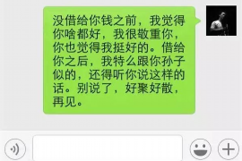 问道讨债老头攻略：轻松应对讨债难题