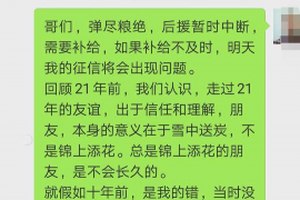 写字楼租赁如何催收：高效策略与案例分析