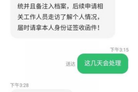 干催收的很缺德：揭秘催收行业的灰色地带