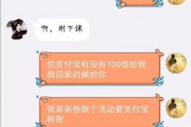 催收电话会用虚拟电话吗？揭秘催收电话背后的秘密