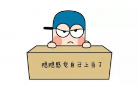 岳阳市有讨债公司嘛？揭秘讨债行业现状及选择