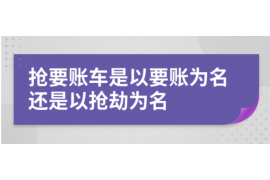 催收打电话来怎么回？应对技巧全解析