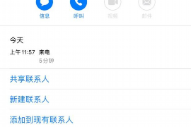 被讨债公司抓老板要过苦日子：揭秘债务危机下的生存困境