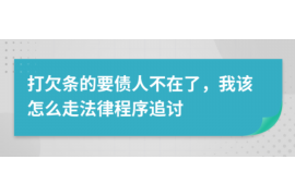 鲁山建业尊府要账：揭秘房地产项目应收账款处理策略