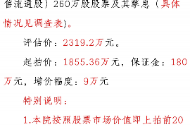 催收中查找债务人：高效策略与案例分析