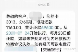 烟台催收公司会上门吗？揭秘债务催收那些事儿