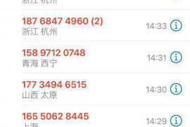 支付宝催收停了：揭秘背后的原因与影响