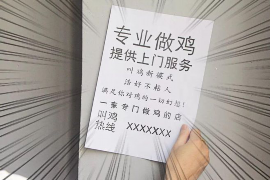 闲鱼当天催收货：高效交易背后的服务优化