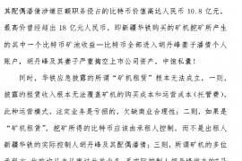 私人打来的电话是催收吗？揭秘电话催收的真相