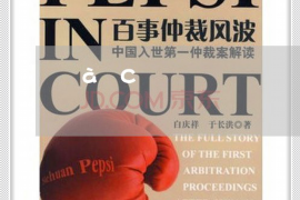 被人贷款催收怎么解决？有效应对策略解析