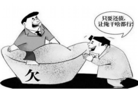催收走访提醒函：保障债权，维护权益的关键一步