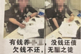 鄂温克族旗要账公司哪里找？——全方位解答鄂温克族旗债务追收难题