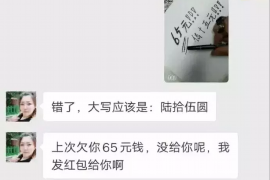 讨债公司余杭：专业解决债务难题，助力企业稳健发展