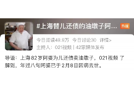 催收需要牌照吗？揭秘催收行业的合规之路