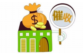 河北邯郸是哪里的催收？揭秘邯郸催收行业的现状与特点