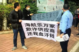 鄄城追款公司收费标准揭秘：合理合规，助您高效追回欠款