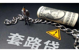 员工贷催收真厉害：揭秘高效催收背后的秘密
