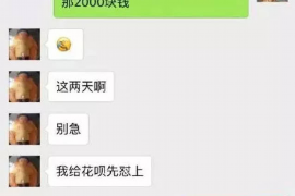 颍州讨账公司收费标准揭秘：理性选择，合法维权