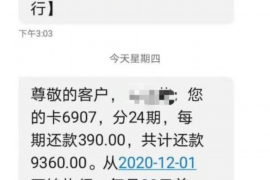 陇西要债公司联系电话：专业解决债务问题，助力您无忧生活