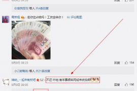 北京委外催收机构：高效解决债务问题的专业服务