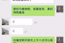 还呗app上门催收：揭秘网络贷款催收新方式