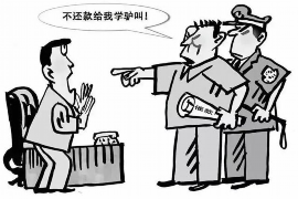 阜宁追款公司：专业解决债务难题，助力企业稳健发展