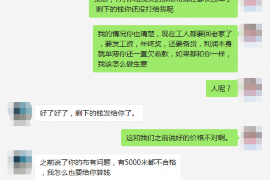 讨债网上哪个平台好？揭秘高效债务追收平台