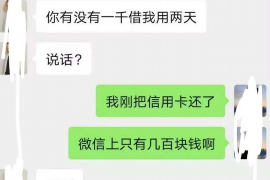 还呗的催收怎么投诉？了解投诉途径，维护自身权益