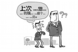 长汀清债公司电话号码查询