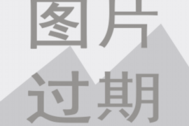 催收会打给微信？揭秘现代催收手段新趋势