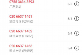 酷街商城催收厉害吗？揭秘网络购物平台催收现状