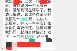 麻章收债公司怎么收费：揭秘债权回收的秘密