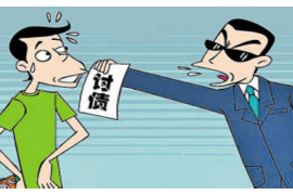 叁基电器商行催收部门：专业高效的债务回收解决方案