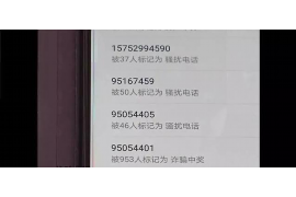 广发催收打电话到公司：如何应对与防范