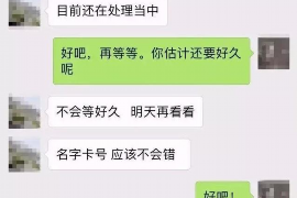 雅安讨账公司哪里找？专业服务助您解决欠款难题