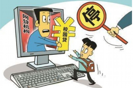 镶黄旗要钱公司怎么收费？全面解析收费模式与标准