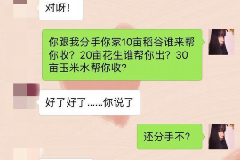 催收员法律知识讲座