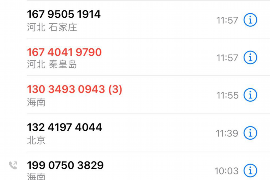 追债人上公司讨债犯法吗？