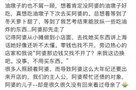 手机贷骂人催收：揭秘网络贷款催收乱象