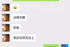 银行催收导致工作被辞：如何应对债务危机与职场风险