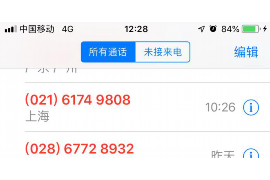 阳光债务催收短信：合规与效率的完美结合