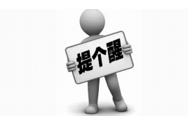 催收公司调取通话记录：了解你的隐私权益