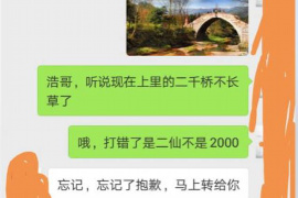 银行逾期账单的催收业务：策略与挑战