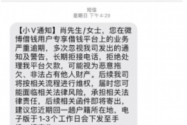 鸡冠要债公司联系方式：高效解决债务问题的专业平台
