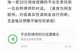 信用卡催收恶霸：揭秘不良催收行为背后的灰色产业链