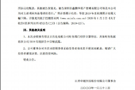 优秀催收电话录音的要点解析