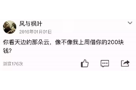 异地要账怎么要？攻略全解析