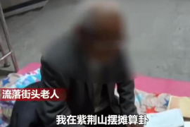 催收员是正规的吗？揭秘催收行业的真相