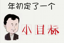 太享贷催收合法嘛？全面解析网络贷款催收的法律边界